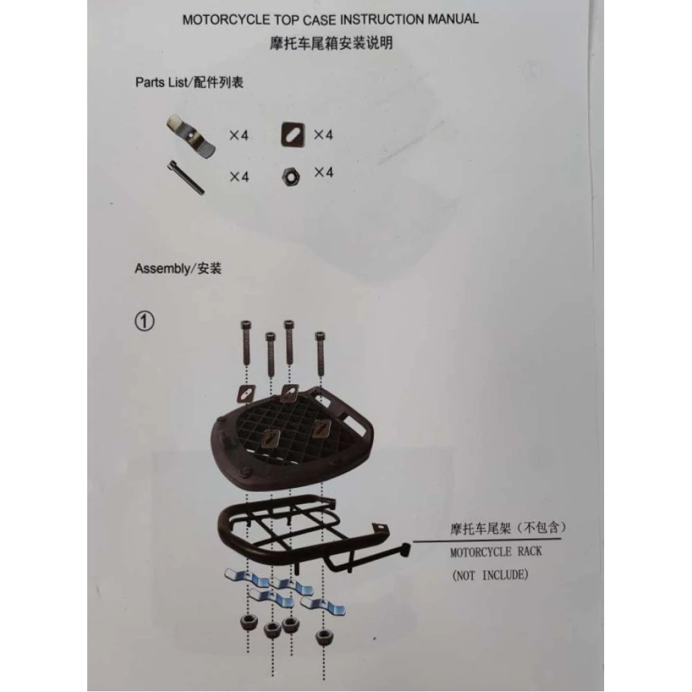 812 Baül Universal de Moto Scooter Maleta 30 L Portacascs per a 1 Casc