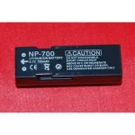 Bateria compatible Minolta NP-700 per a càmeres digitals i videocàmeres