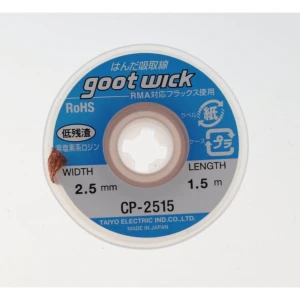 Malla desoldadora GOOT WICK CP-2515 de 2,5 mm x 1,5 metres