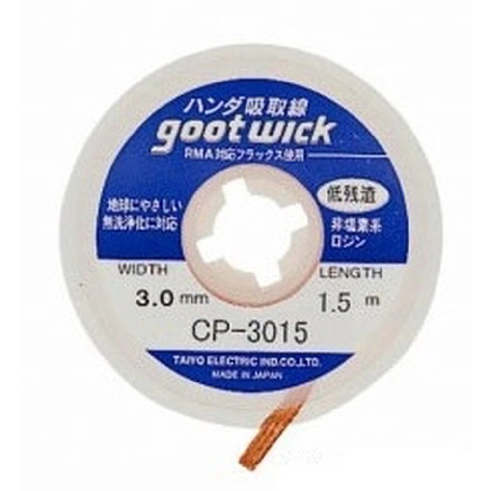 Malla dessoldadora GOOT WICK CP-3015 per a reparacions electròniques professionals